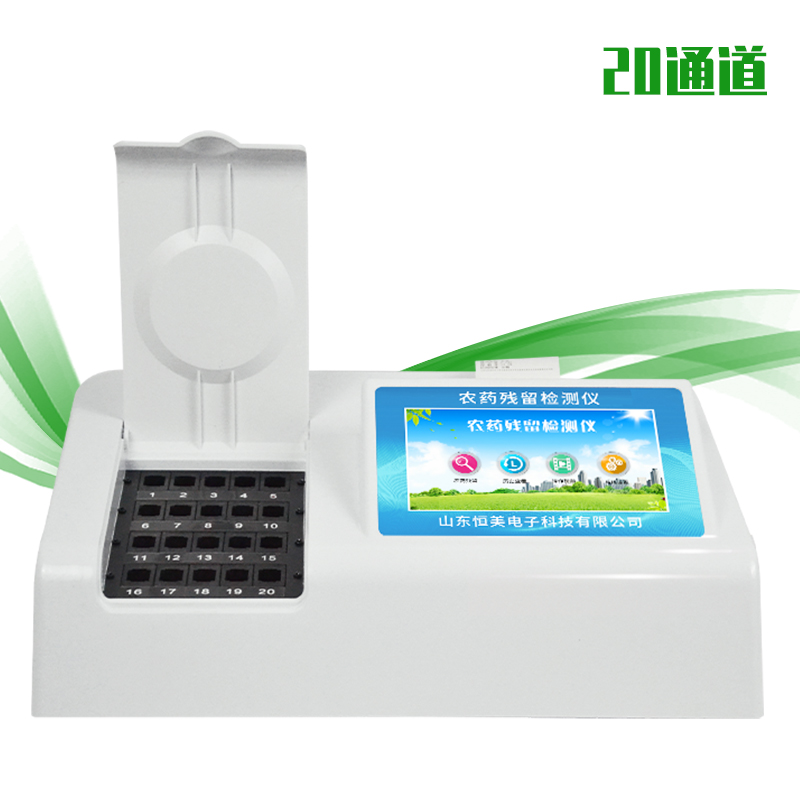 食品农药残留好色视频下载污样品的制备步骤有哪些