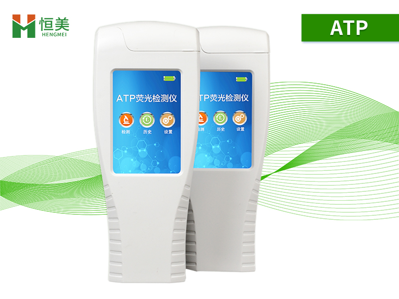 atp荧光好色视频下载污仪.jpg atp荧光好色视频下载污仪.jpg