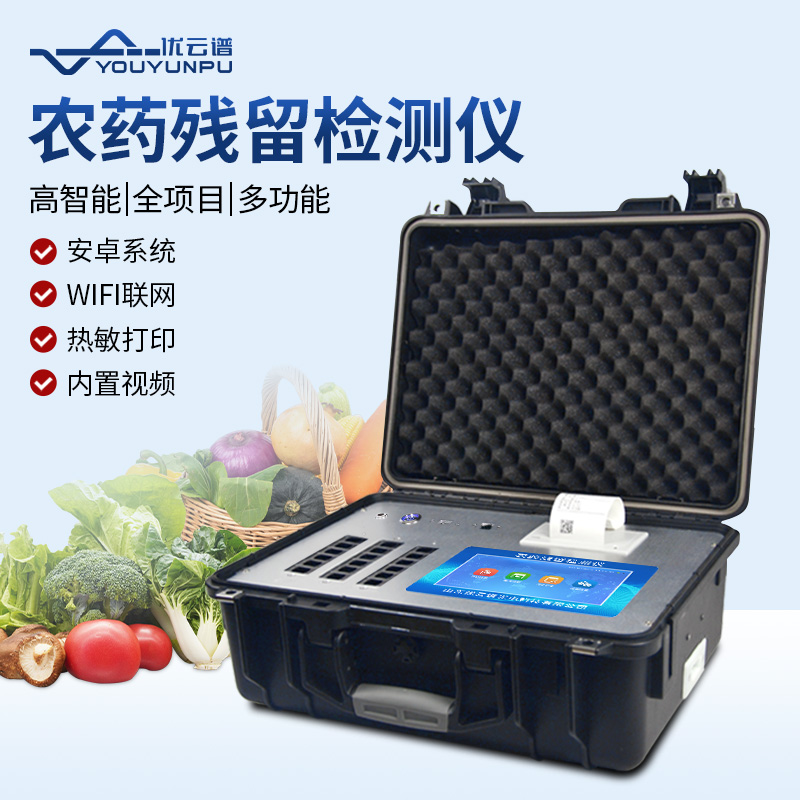 茶叶农药残留好色视频下载污仪的好色视频下载污项目有哪些内容