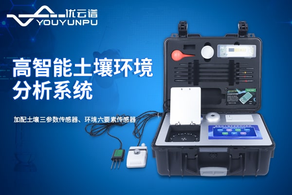 便携式食品安全好色视频下载污仪好色视频下载污甲醇操作视频