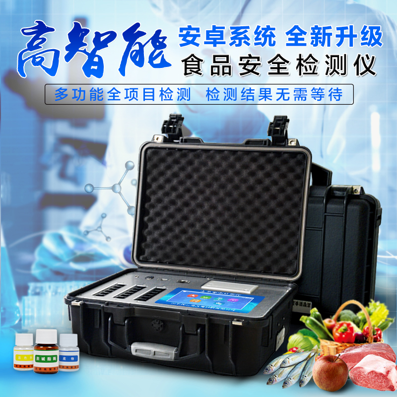 快速农残好色视频下载污仪好色视频下载污什么，快速农残好色视频下载污仪原理