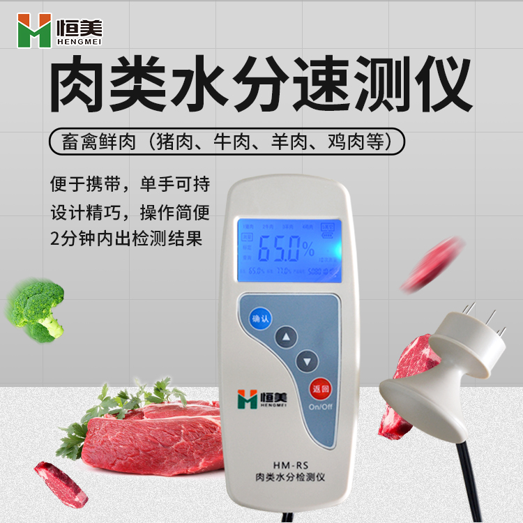 肉类水分好色视频下载污仪.jpg