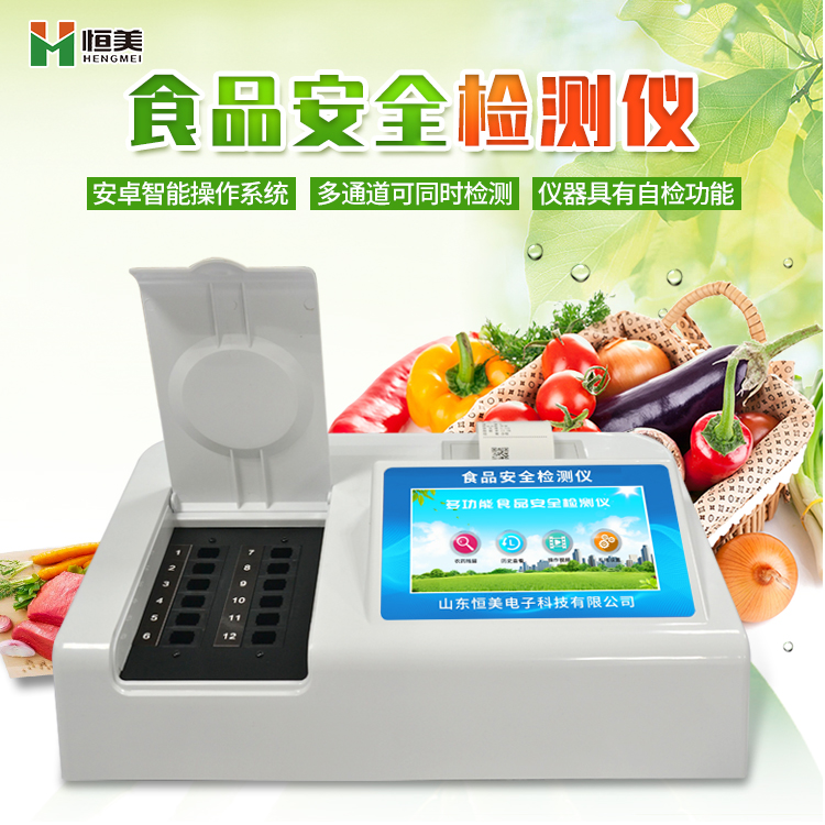 食品安全好色视频下载污仪