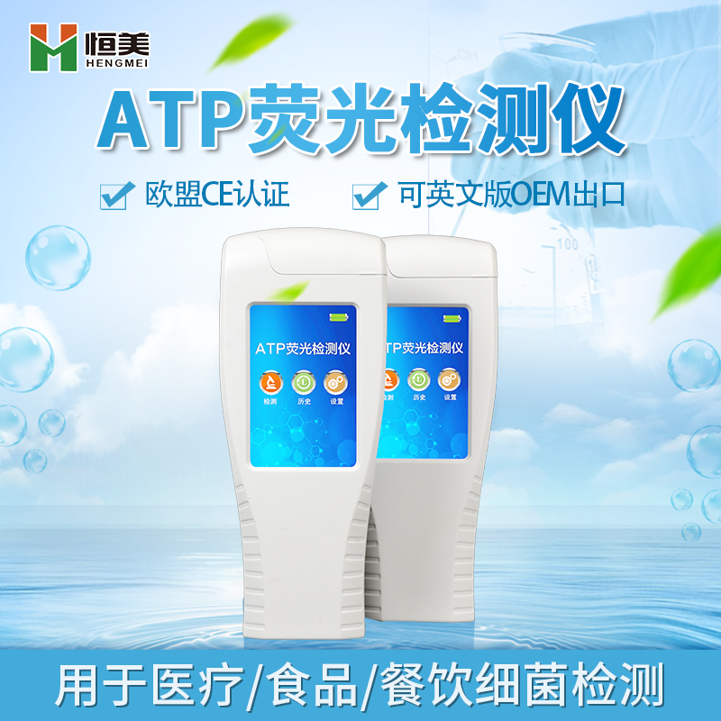 ATP快速好色视频下载污仪