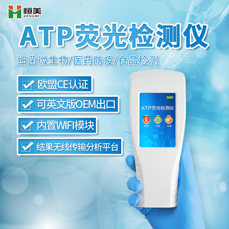 水质细菌好色视频下载污仪器设备.jpg