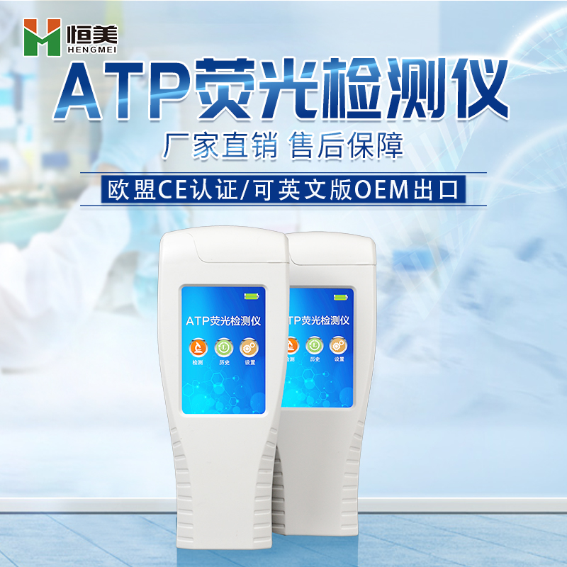 水质细菌好色视频下载污仪器设备.jpg