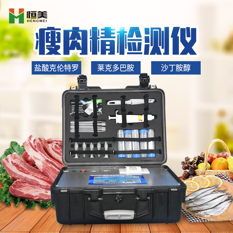 瘦肉精好色视频下载污仪