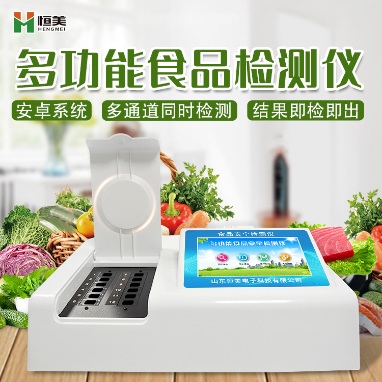 食品添加剂好色视频下载污仪.jpg 食品添加剂好色视频下载污仪.jpg