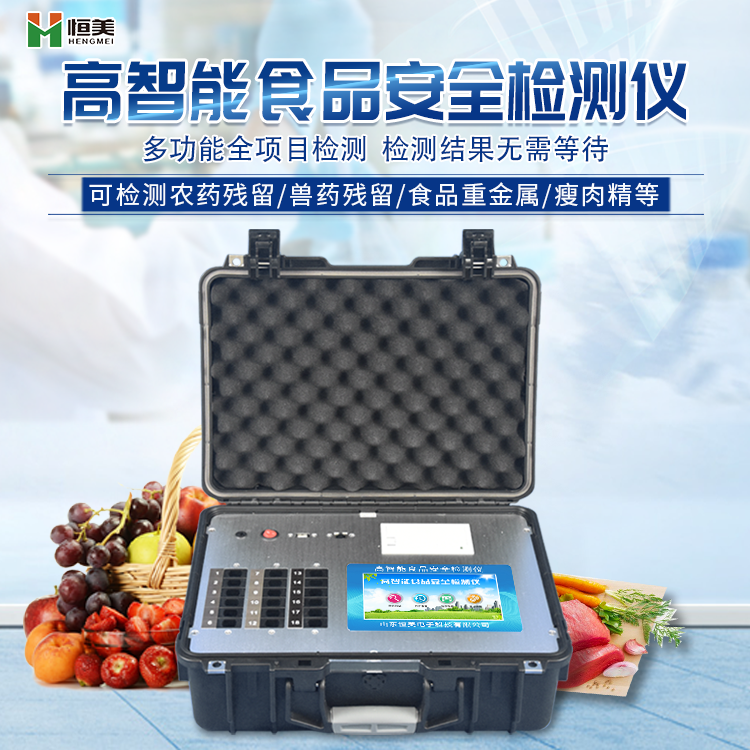 食品好色视频下载污仪.png
