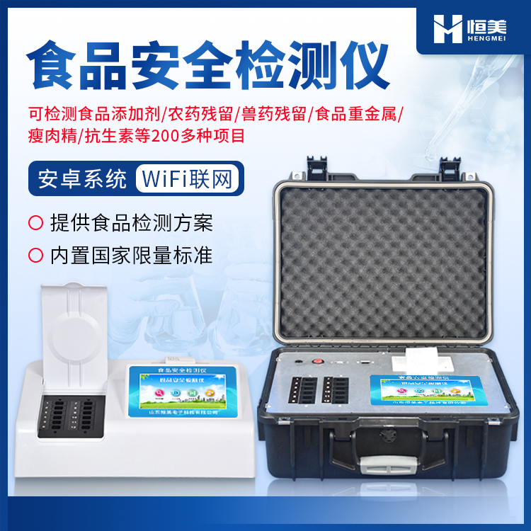 食品好色视频下载污仪.jpg