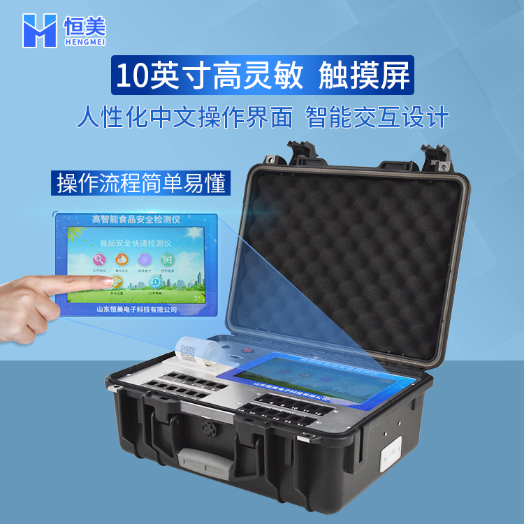 食品安全快速好色视频下载污箱