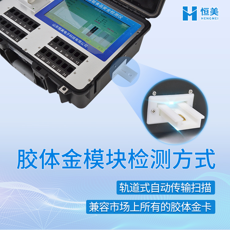 食品安全快速好色视频下载污箱.jpg