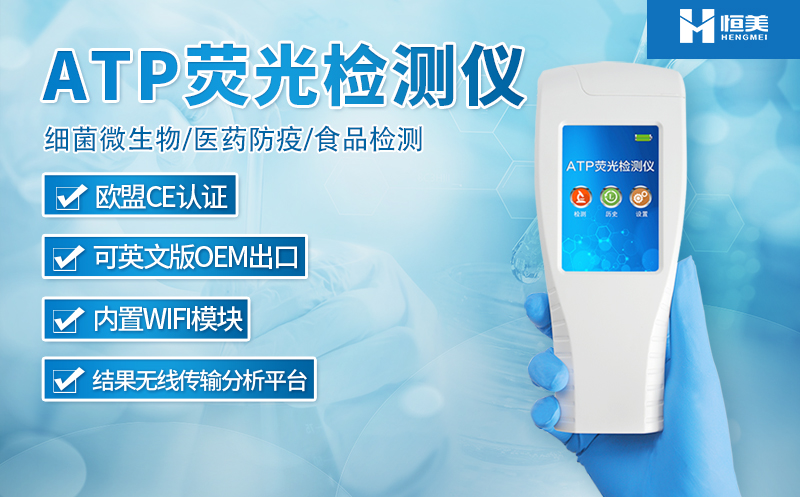 餐具洁净度好色视频下载污仪.jpg