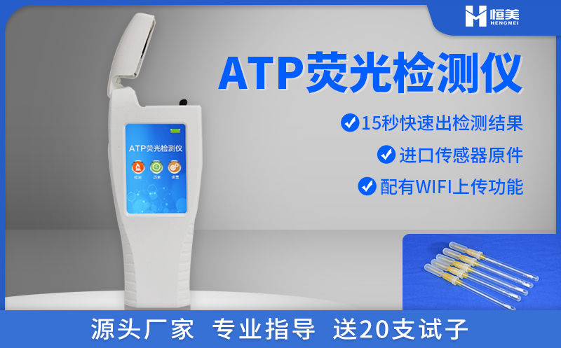 餐具洁净度好色视频下载污仪.jpg