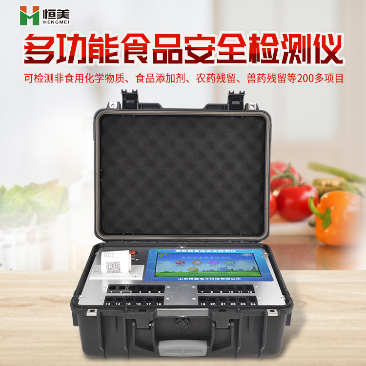 食品快速好色视频下载污仪.png