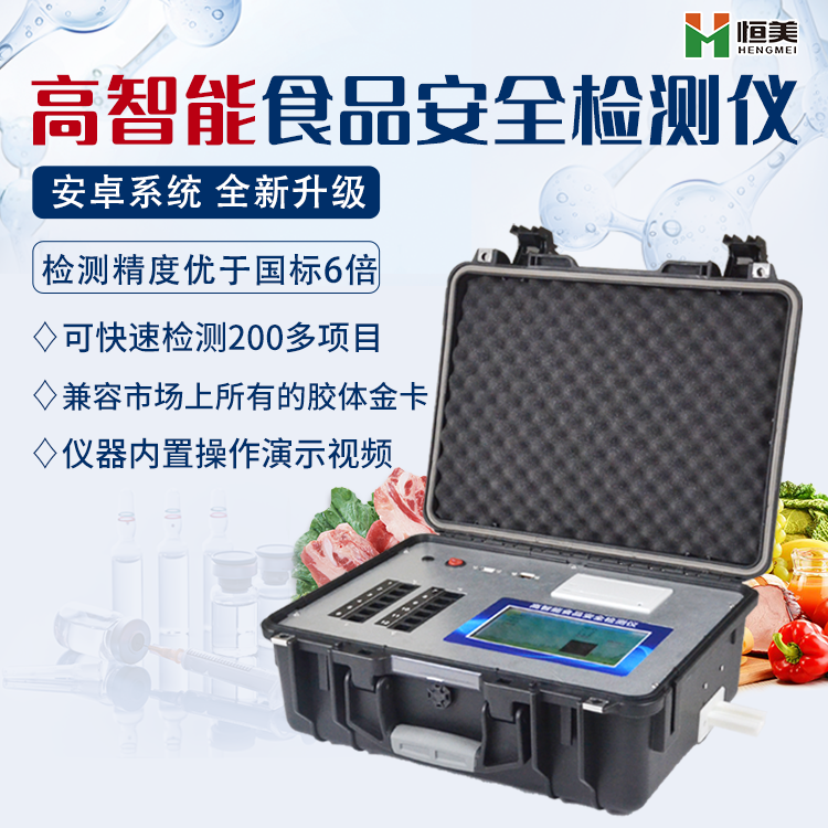 食品快速好色视频下载污仪.png