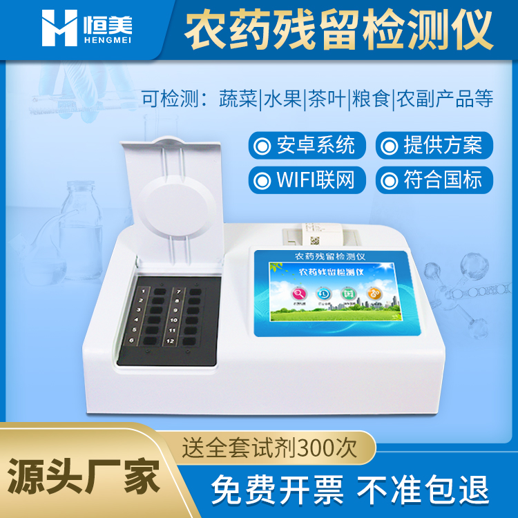 农药好色视频下载污仪.jpg