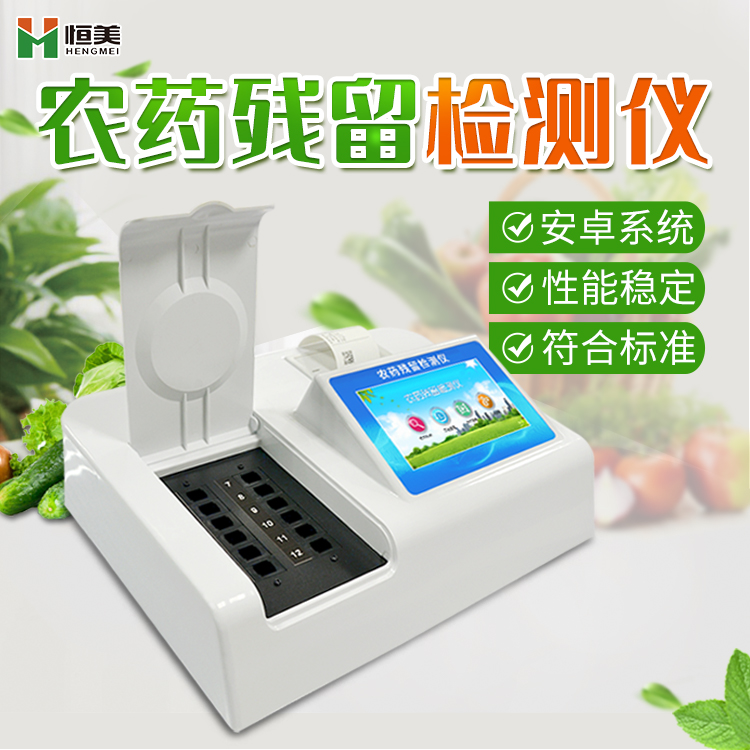 农药好色视频下载污仪.jpg