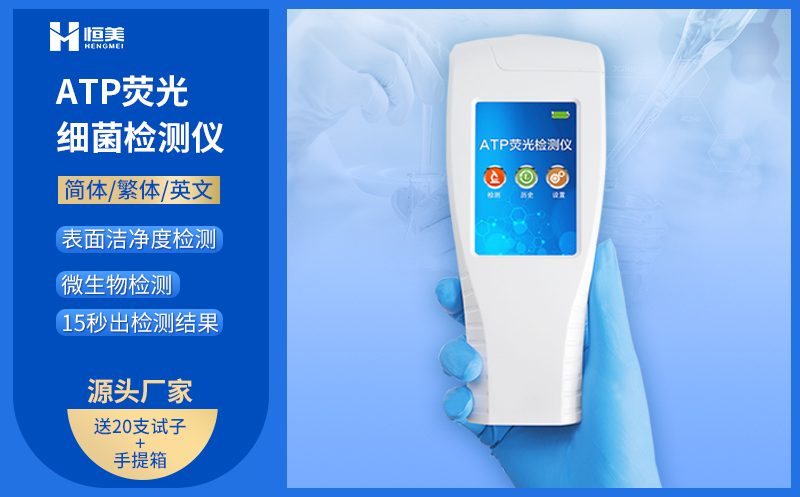  细菌好色视频下载污仪器